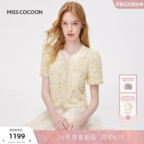 MISSCOCOON可可尼重工黄色短袖