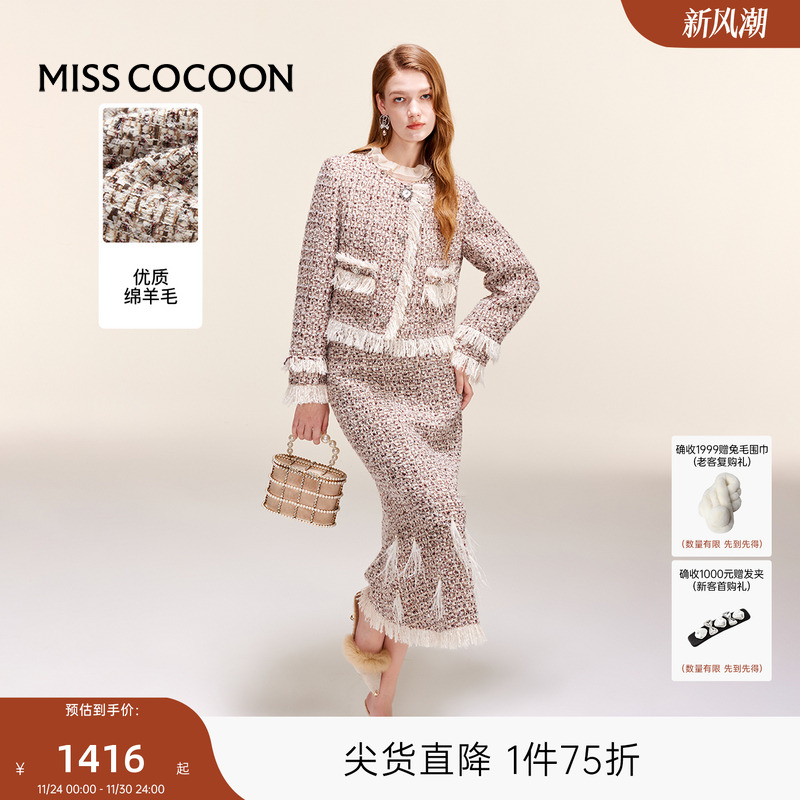 MISSCOCOON套装鸵鸟毛设计