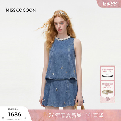 MISSCOCOON可可尼珍珠织无袖背心