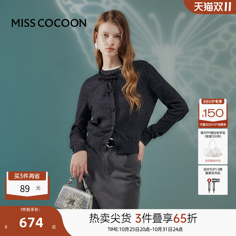 可可尼COCOON2025新款春季上衣套装蝴蝶结外搭针织开衫背心两件套