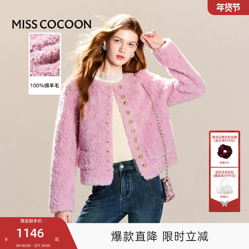 可可尼COCOON2025高级小香风外套女秋冬2025新款粉色皮草短款上衣