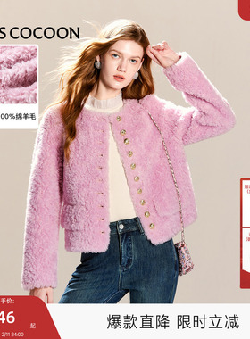 可可尼COCOON2025高级小香风外套女秋冬2025新款粉色皮草短款上衣