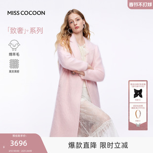 MISSCOCOON可可尼毛毛大衣女2025冬新款千金风翻领山羊绒毛呢外套