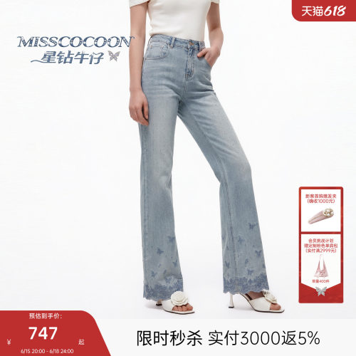 MISSCOCOON可可尼蝴蝶刺绣喇叭裤