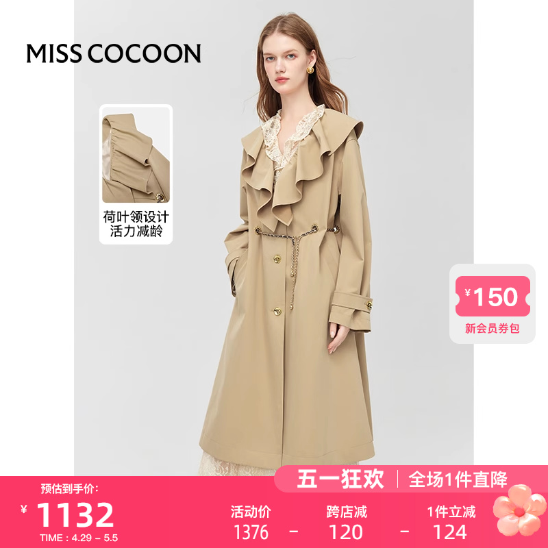 MISSCOCOON法式荷叶领风衣24春装新款女小个子廓形中长款外套