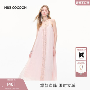 MISSCOCOON可可尼粉色裙子女2025秋季新款波嬉风吊带连衣裙长裙