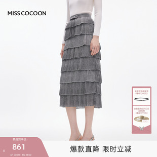 MISSCOCOON可可尼长款 光泽感直筒半身裙 灰色蛋糕裙女2025秋冬新款