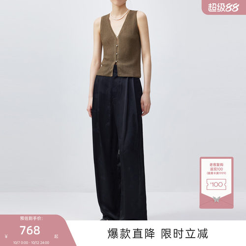 MISSCOCOON可可尼C3系列墨竹雅韵国风暗纹提花新中式设计感长裤女