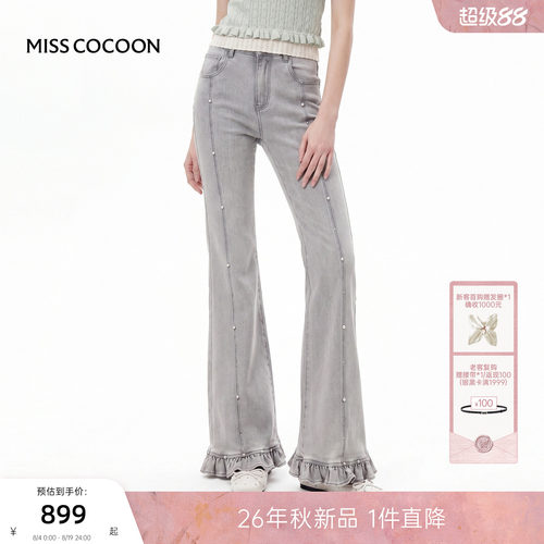 MISSCOCOON可可尼灰色百搭喇叭裤