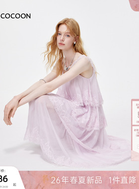MISSCOCOON可可尼一字肩吊带蛋糕长裙女2026夏新款蕾丝紫色连衣裙