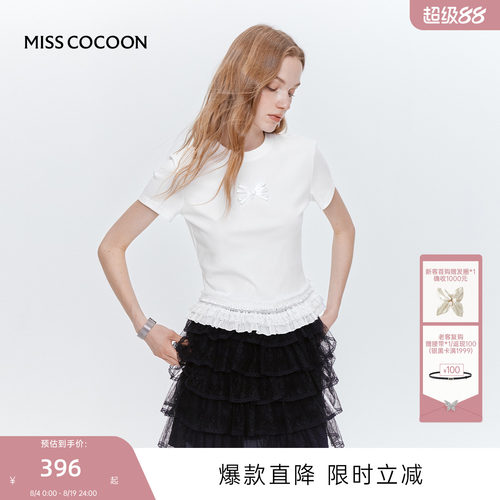 MISS COCOON可可尼白色棉T恤女2026夏季新款修身刺绣蕾丝上衣短袖