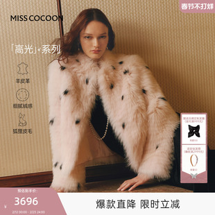 MISSCOCOON可可尼毛毛外套女2025秋冬新款千金风小个子狐狸毛皮草