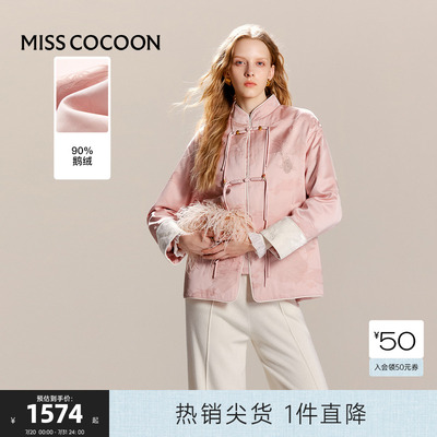MISSCOCOON新中式粘纤羽绒服