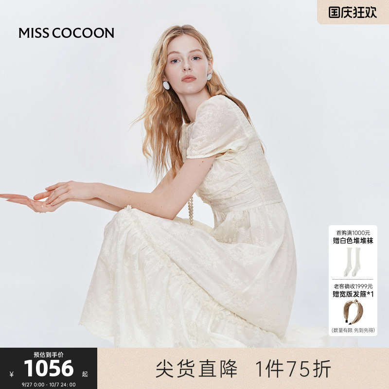 MISS COCOON可可尼白色蕾丝A字长裙2025夏季新款法式泡泡袖连衣裙