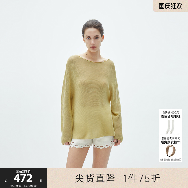 MISSCOCOON可可尼C3系列上衣女2025年秋款休闲裸感亚麻莱赛尔T恤