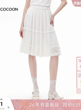MISSCOCOON可可尼松紧腰蛋糕短裙女2026夏季新款白色木耳边半身裙