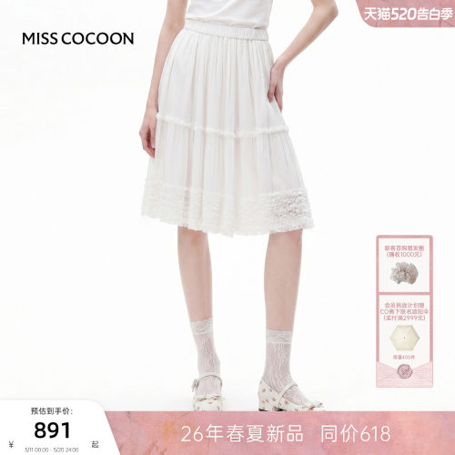 MISSCOCOON可可尼松紧腰半身裙