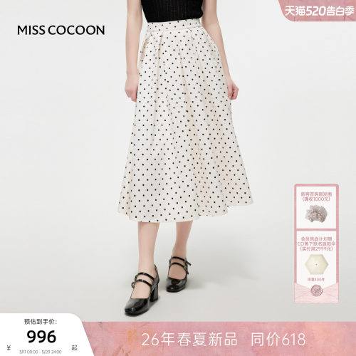 MISSCOCOON可可尼点印花半身裙