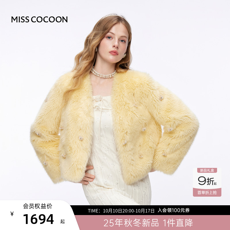 MISSCOCOON可可尼短款V领毛绒上衣女2025秋冬新款慵懒风皮草外套