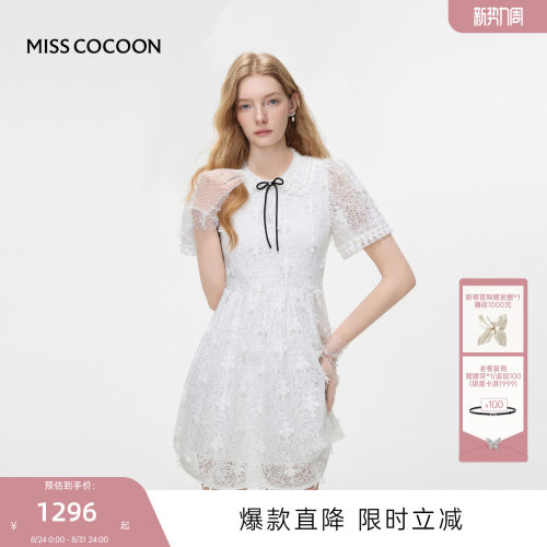 MISSCOCOON可可尼娃娃领白色裙子
