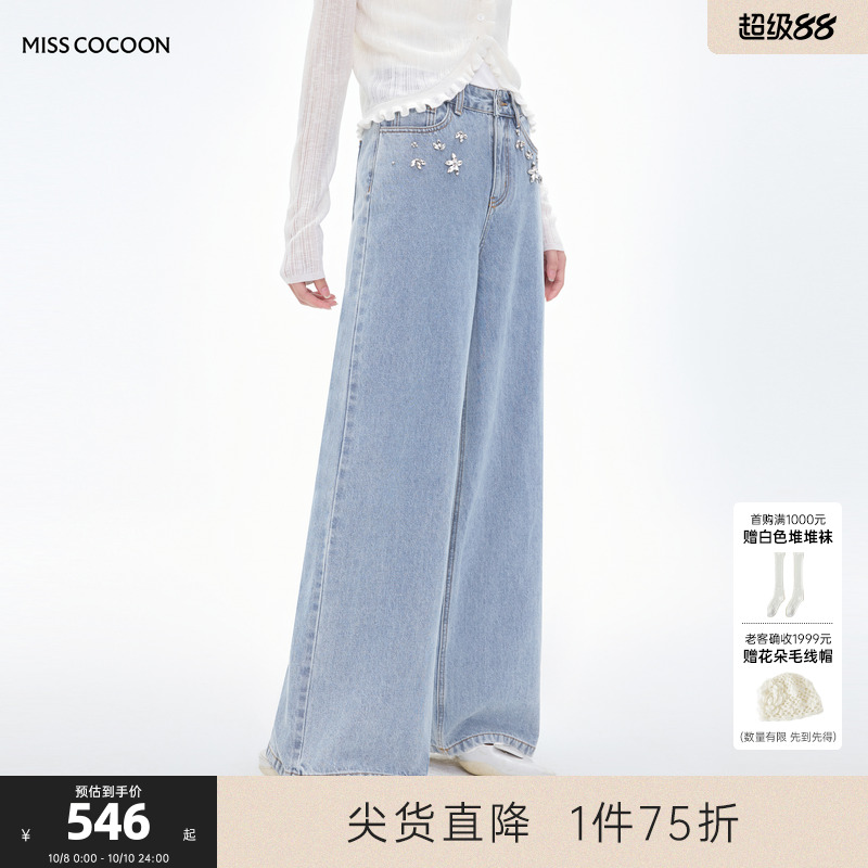 MISSCOCOON牛仔裤长裤高腰