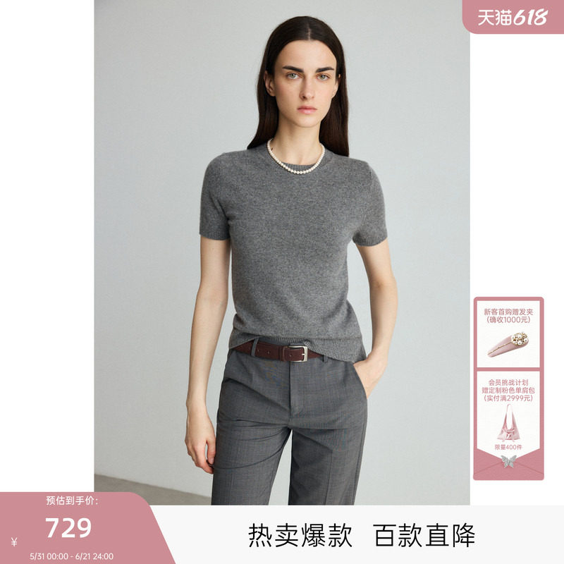 MISSCOCOON可可尼C3系列可叠穿毛衣T恤女2026春新款山羊绒针织衫