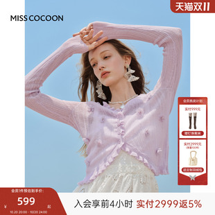 陈瑶同款可可尼物理防晒V领开衫女2026秋新款法式苎麻毛针织衫