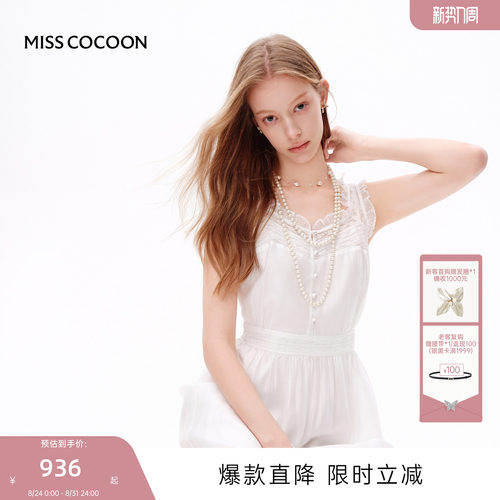 MISSCOCOON可可尼无袖背心裙子