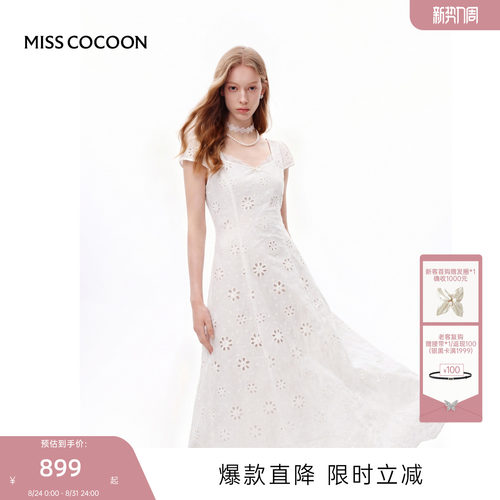 MISSCOCOON可可尼方领包肩袖白裙