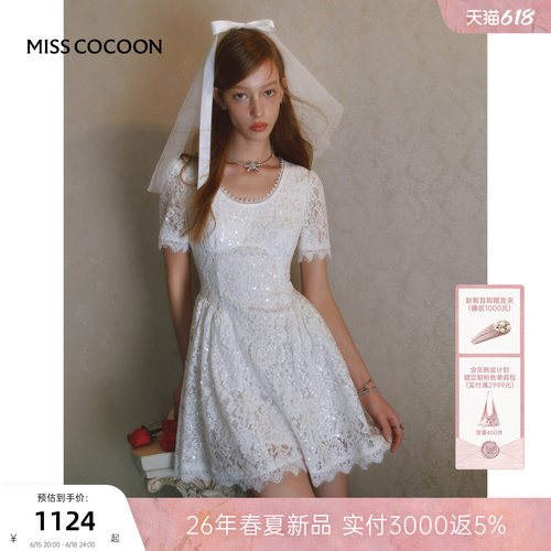 MISSCOCOON可可尼白色镂空裙子