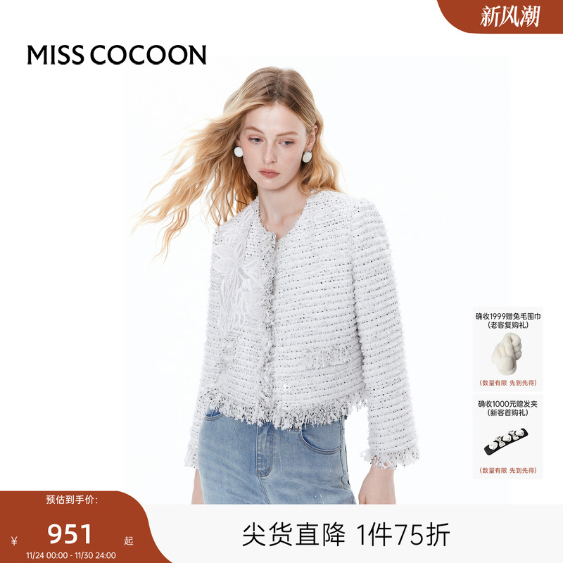 盘带绣花手工拉毛MISSCOCOON
