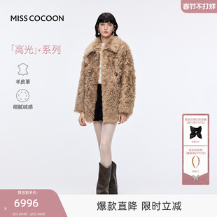 MISSCOCOON可可尼翻领皮草女2025秋冬新款宽松皮毛一体羊卷毛外套