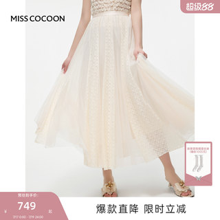 MISSCOCOON可可尼高腰网纱米色裙子女2026夏季新款蕾丝拼接半身裙