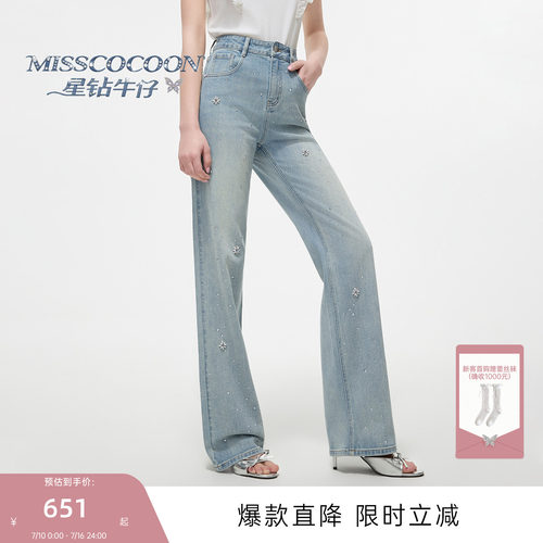 MISSCOCOON可可尼钉钻直筒阔腿裤