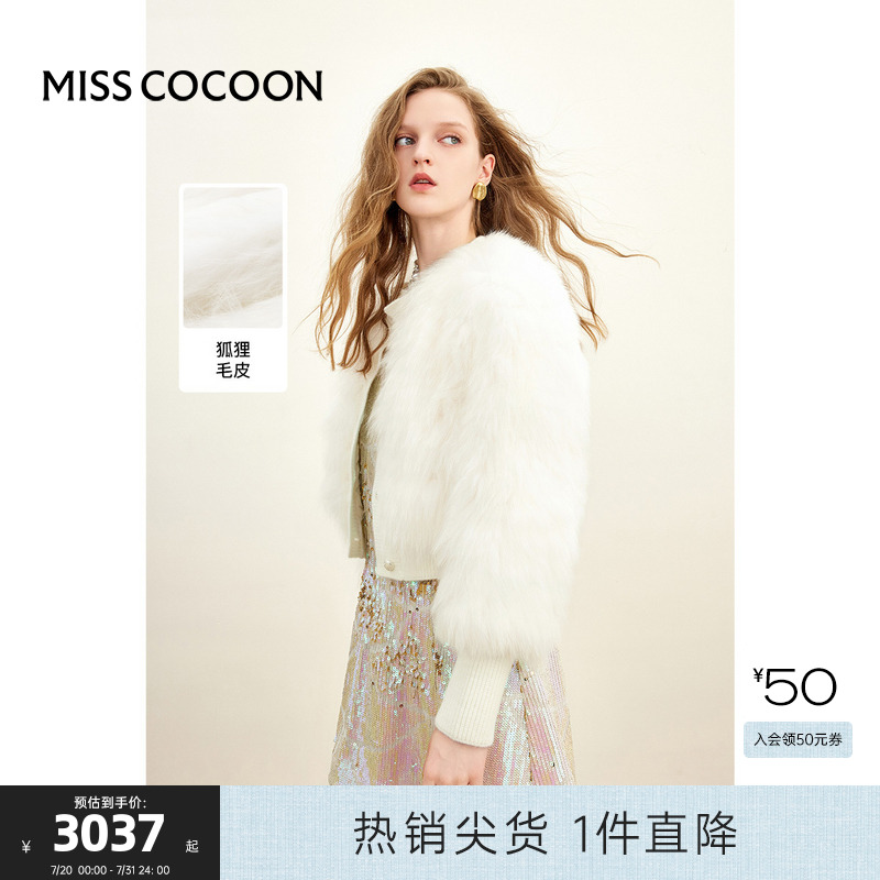 可可尼COCOON狐狸毛皮高级感气质皮草冬季新款女经典白色皮草外