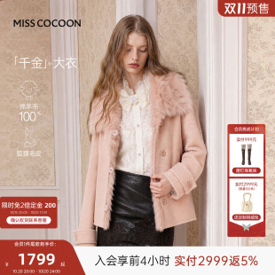 千金大衣MISSCOCOON可可尼26冬新款狐狸毛领绵羊毛毛呢外套女