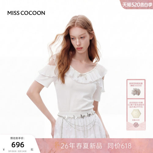 MISSCOCOON可可尼露肩V领上衣