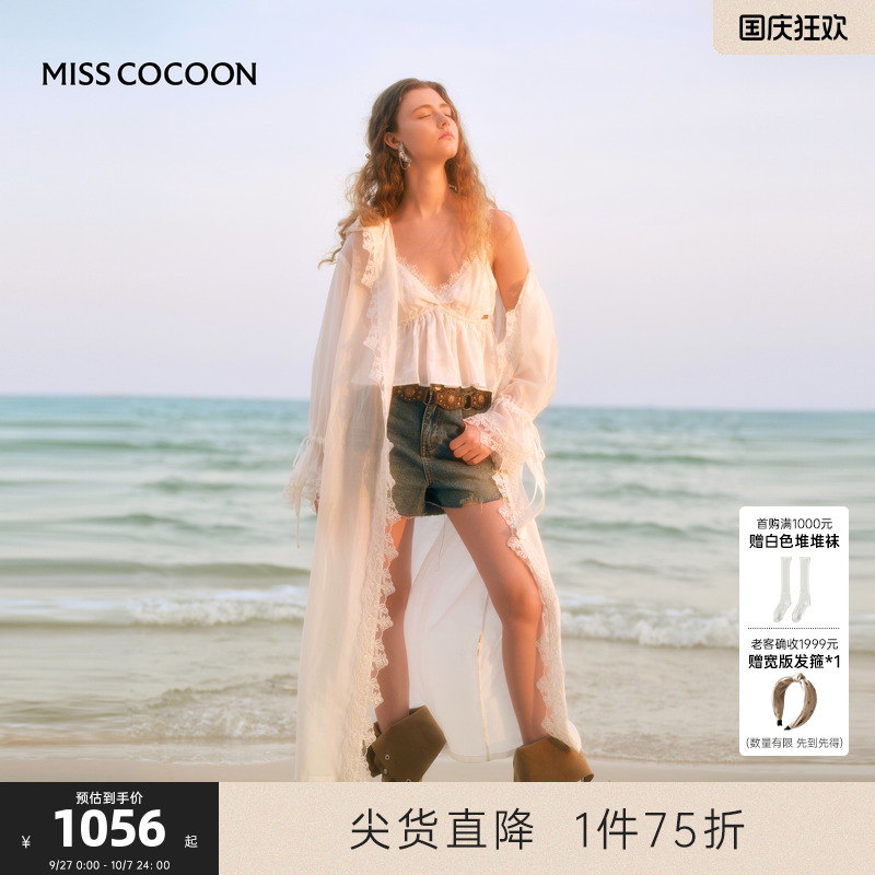 莱赛尔蕾丝花边长款连帽外套