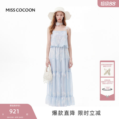 MISSCOCOON可可尼蓝色吊带裙子