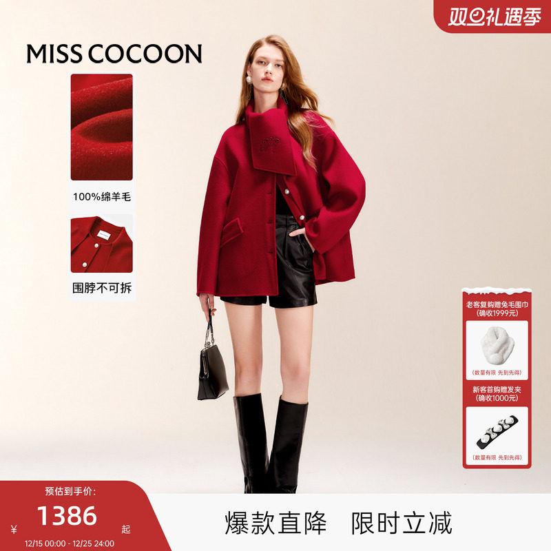 MISSCOCOON绵羊毛新中式毛呢外套
