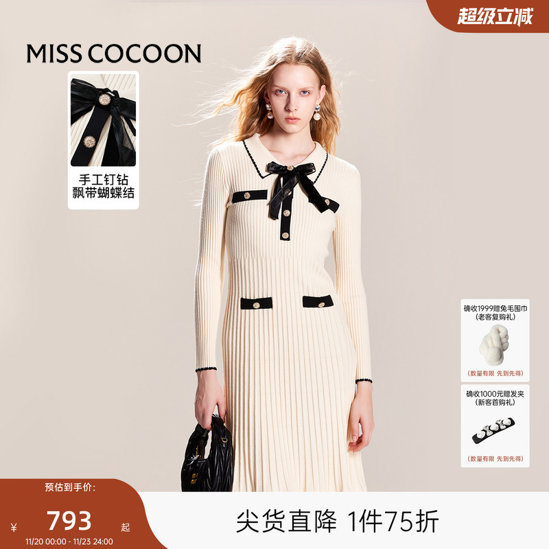 长袖针织连衣裙入秋高级感穿搭