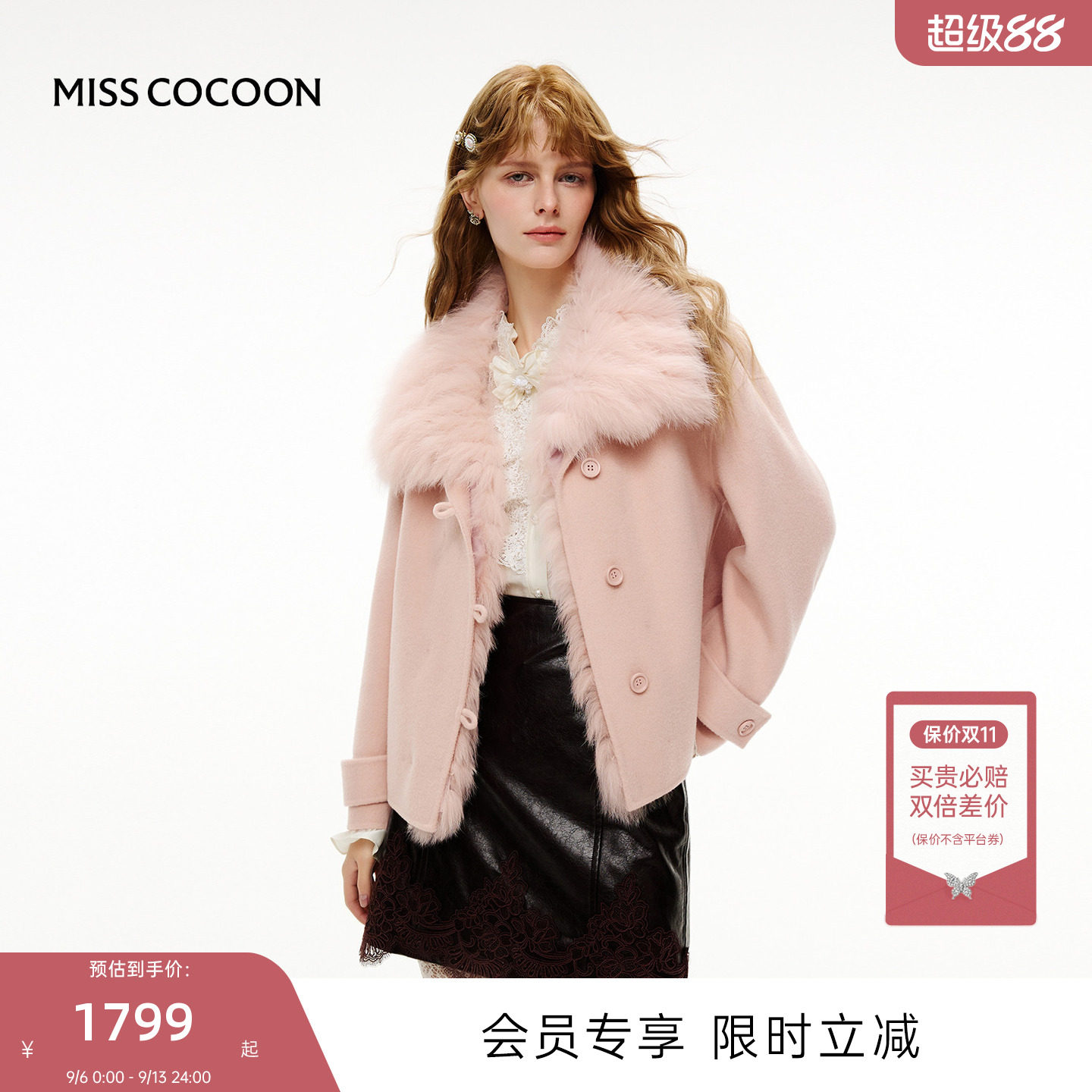 MISSCOCOON可可尼狐狸毛领外套