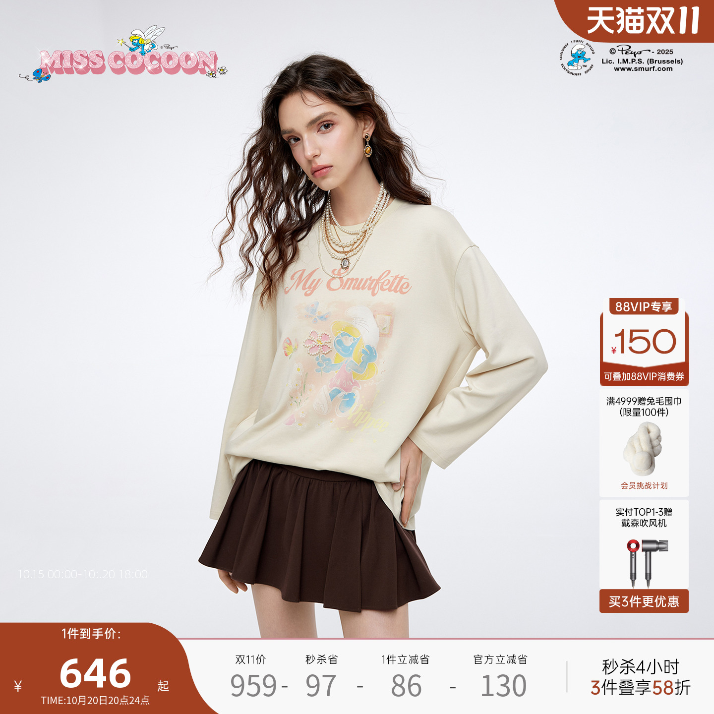 MISSCOCOON可可尼蓝精灵联名棉T恤女2025冬季新款印花打底衫上衣