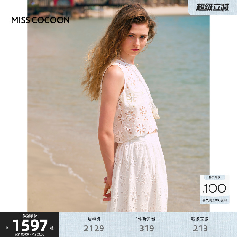 MISS COCOON可可尼纯棉镂空背心伞裙半身裙套装2025新