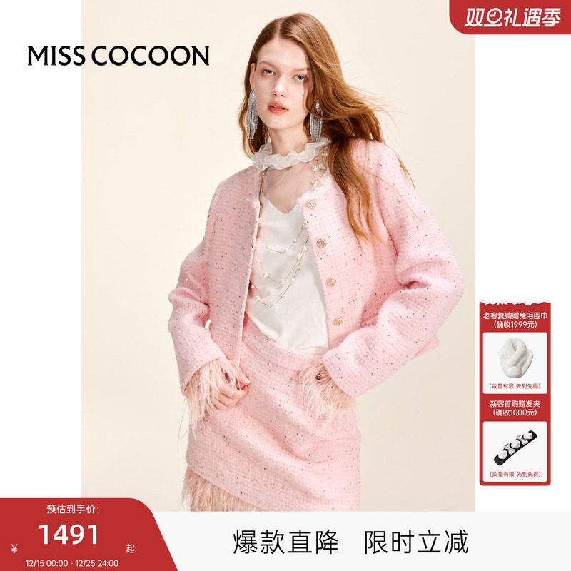 可可尼COCOON2025冬季新款新年氛围感穿搭粉色小香风时尚套