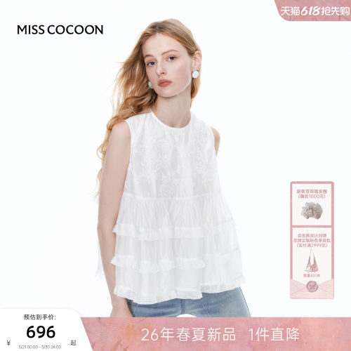 MISSCOCOON可可尼莱赛尔蕾丝衫