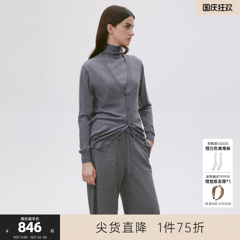 MISSCOCOON可可尼C3系列V领开衫女2025年秋款精纺纯羊绒毛针织衫