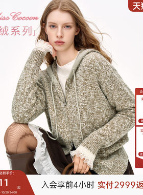 MISSCOCOON可可尼山羊绒羊绒衫