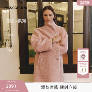 MISSCOCOON可可尼皮毛一体立领大衣女2025秋冬新款 绵羊毛皮草 长款
