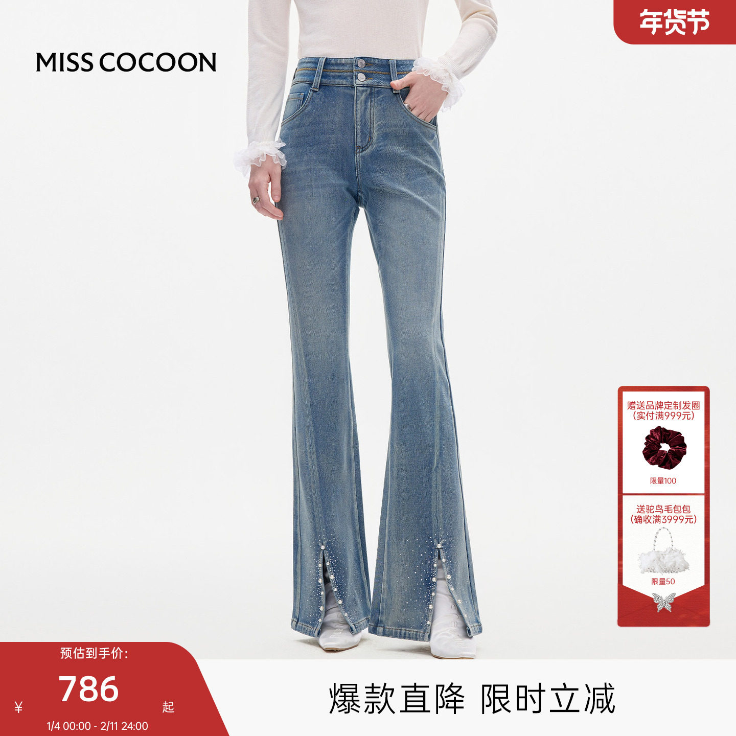 商品详情图片
